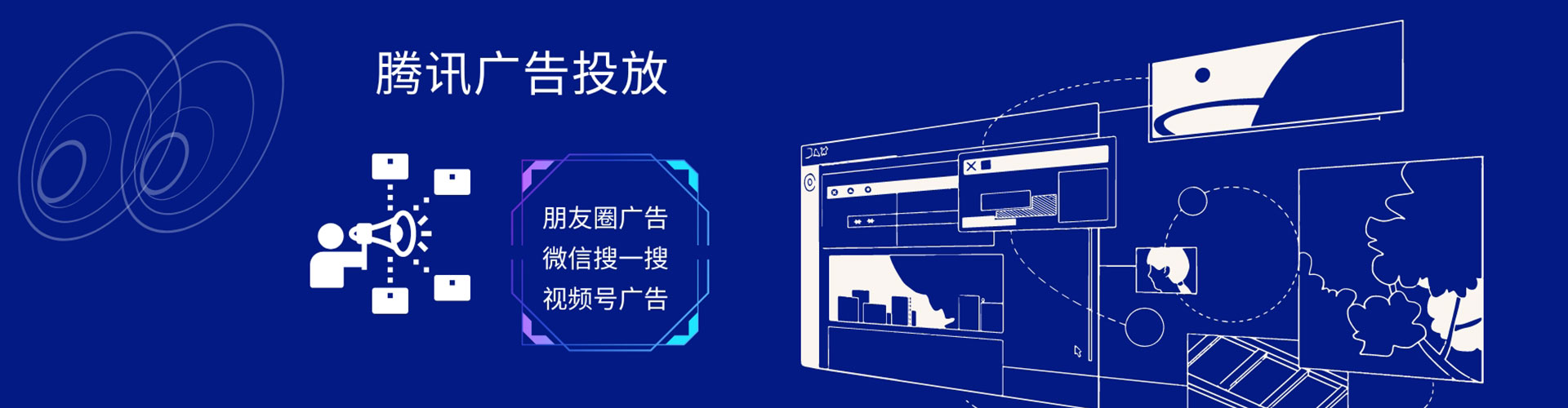 满城百度竞价